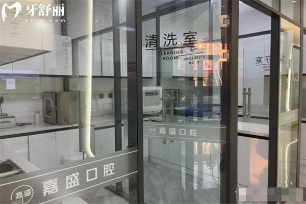 長(zhǎng)春嘉盛口腔門診部消毒室環(huán)境