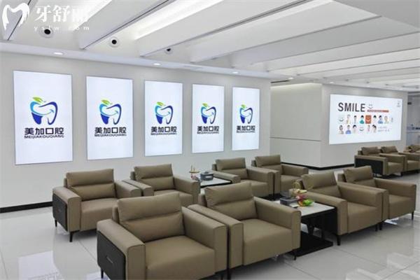 查詢赤峰美加口腔門診部?jī)r(jià)格表查詢:正規(guī)牙科種牙