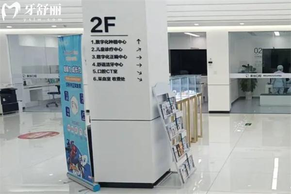 查詢赤峰美加口腔門診部?jī)r(jià)格表查詢:正規(guī)牙科種牙