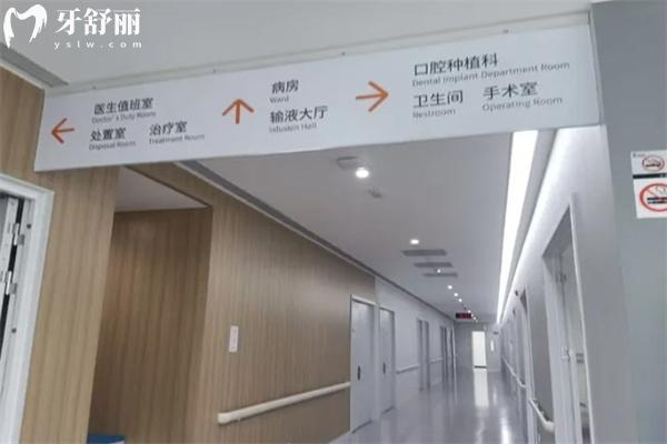 成都西南口腔醫(yī)院是正規(guī)的嗎