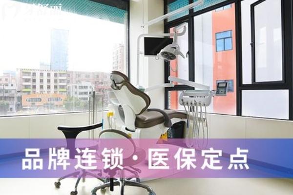 深圳正恩口腔連鎖地址