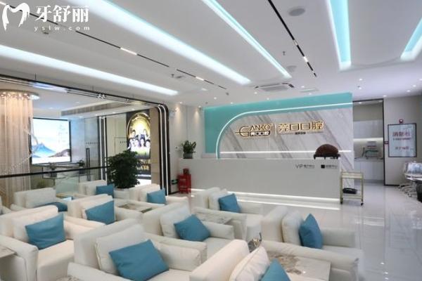 莞口口腔醫(yī)院正規(guī)嗎？