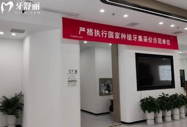 成都金牛團(tuán)圓口腔環(huán)境