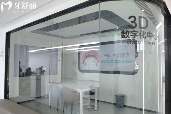 濟(jì)南眾牙口腔醫(yī)院診室