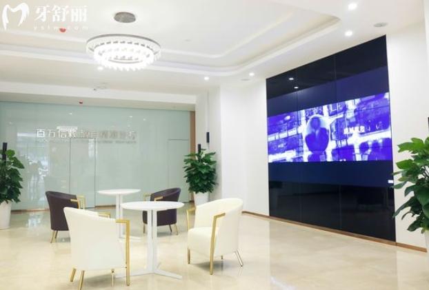 西安弗萊堡口腔環(huán)境