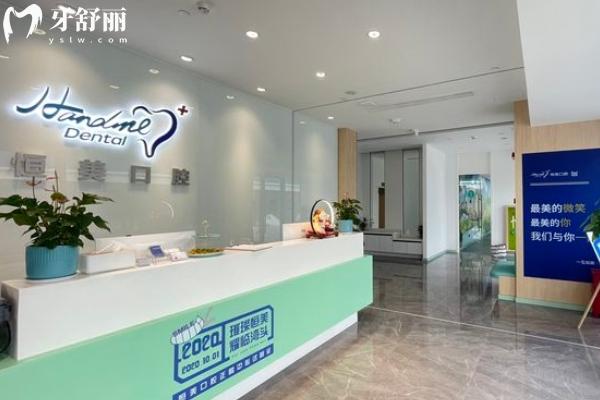 寧波恒美口腔一城18分院地址整理