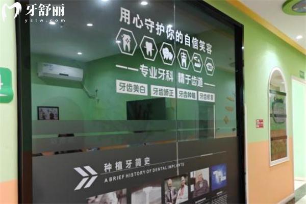 珠海仁愛口腔醫(yī)院口碑怎么樣？真實評價與綜合優(yōu)勢解析