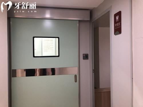 成都團(tuán)圓口腔種植手術(shù)室