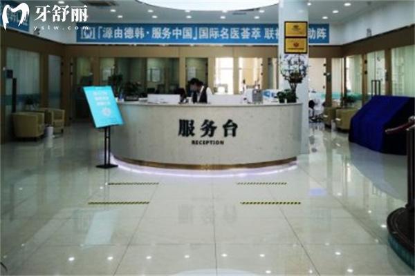 鄭州德韓口腔醫(yī)院怎么樣?顧客評價技術(shù)可靠口碑好收費價格也不貴