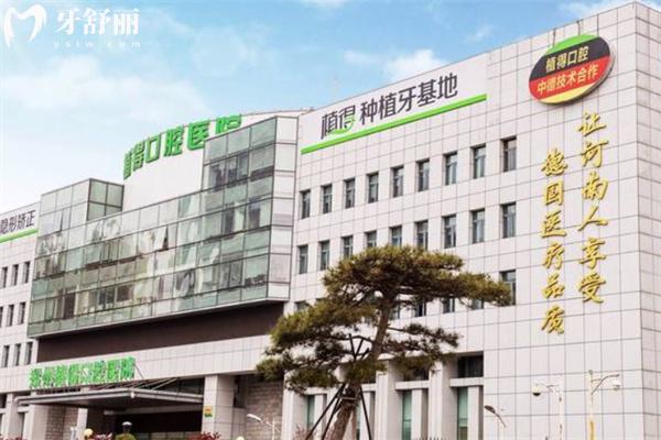 鄭州植得口腔醫(yī)院值得去嗎