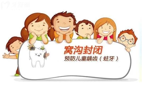 蘭州牙科醫(yī)院價格表