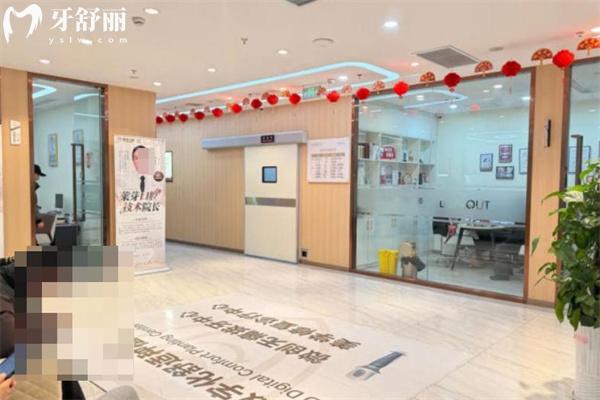 查詢連云港萊芽口腔門診部?jī)r(jià)格表(含種植牙/矯正)+地址+營(yíng)業(yè)時(shí)間+來(lái)院路線