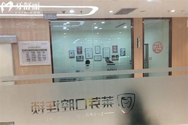 查詢連云港萊芽口腔門診部?jī)r(jià)格表(含種植牙/矯正)+地址+營(yíng)業(yè)時(shí)間+來(lái)院路線