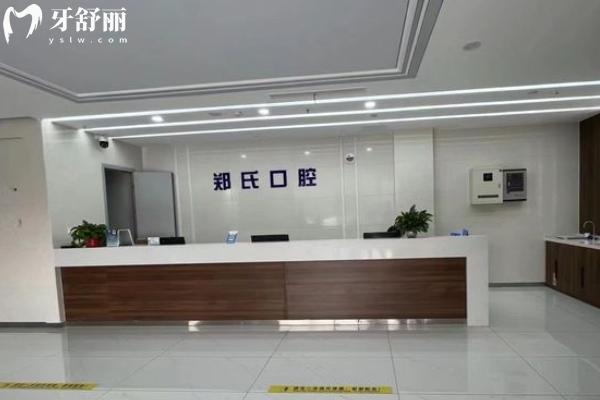 濰坊鄭氏口腔醫(yī)院地址在哪里
