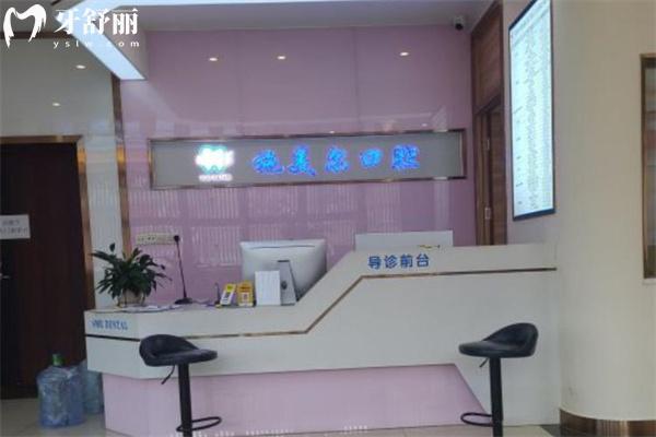 查詢25版贛州施美爾口腔價格表
