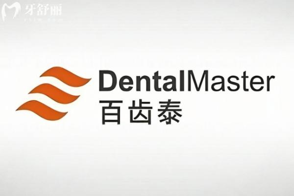 聊城種植牙價(jià)格2025版收費(fèi)標(biāo)準(zhǔn)
