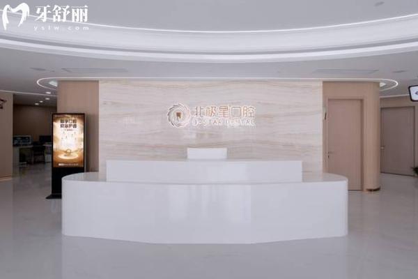 聊城種植牙價(jià)格2025版收費(fèi)標(biāo)準(zhǔn)