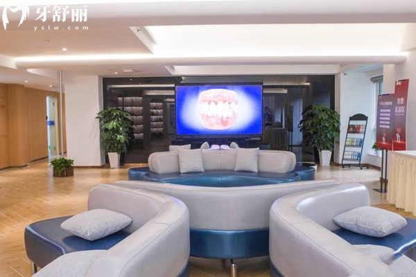 成都極光口腔休息區(qū)
