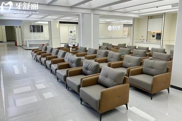 廣元德立口腔門診部休息區(qū)