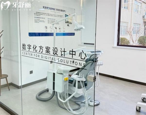 營口團圓口腔數(shù)字化方案設(shè)計中心