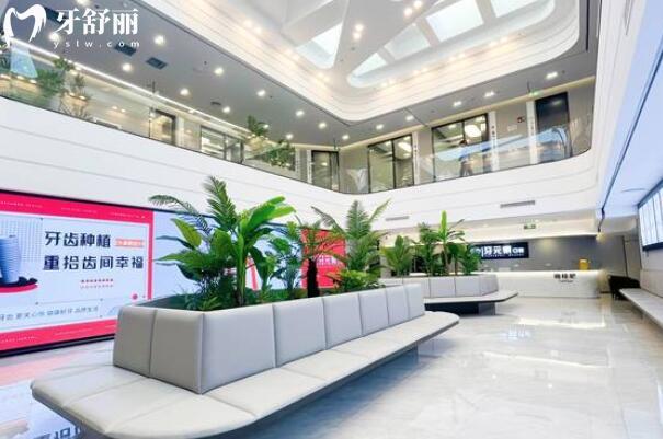 北京牙元素口腔醫(yī)院地址電話:朝陽區(qū)東三環(huán)北路