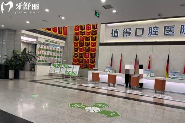 鄭州植得口腔醫(yī)院收費(fèi)標(biāo)準(zhǔn)