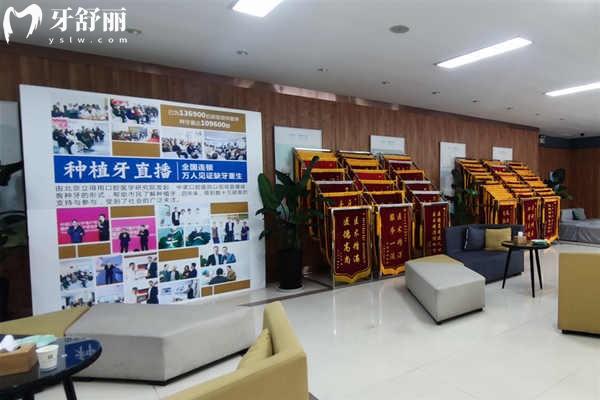 安陽中諾口腔環(huán)境