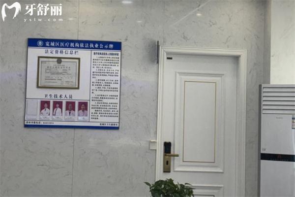 長春中大口腔門診部環(huán)境