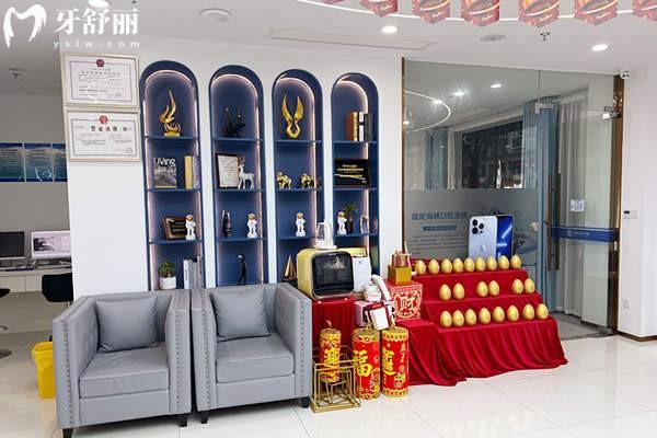 福能海峽口腔休息區(qū)