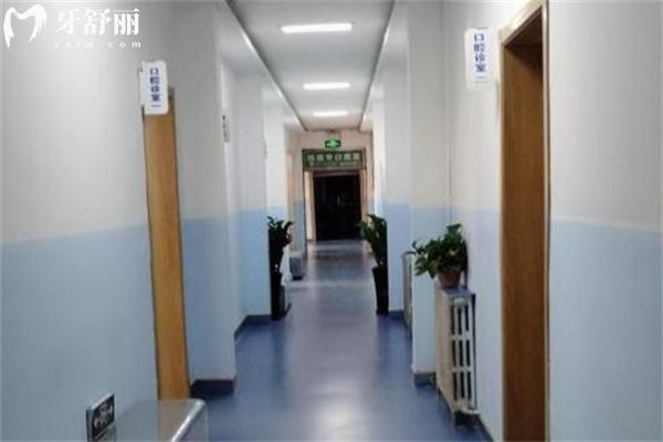 通用環(huán)球中鐵太原醫(yī)院口腔科