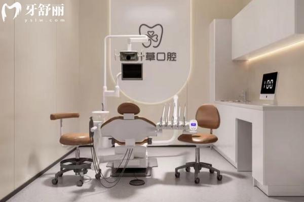 興化三葉草口腔怎么樣