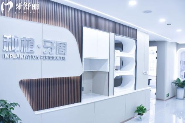山東淄博正楊口腔診所