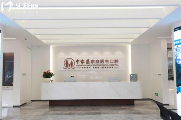 廣州中家醫(yī)口腔種植牙298元是真的!詳細種牙價格表看過絕不錯過