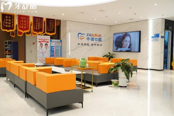 榆林中諾口腔醫(yī)院地址在哪里