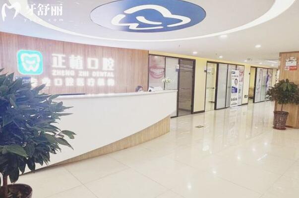 邯鄲正植口腔醫(yī)院靠譜嗎？正規(guī)連鎖+透明收費(fèi)，市民真實(shí)評(píng)價(jià)揭秘