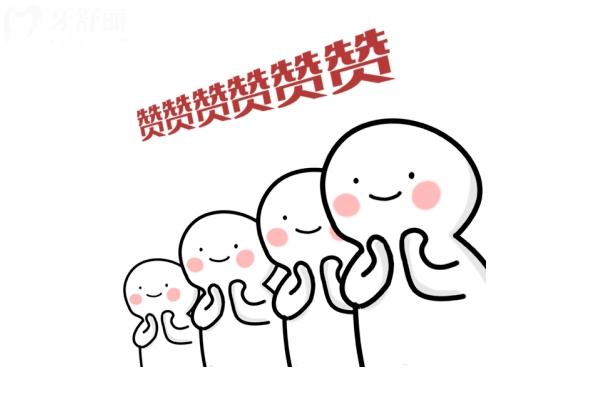 石家莊口腔醫(yī)院牙科收費價格