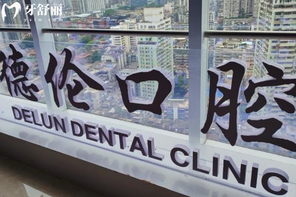 石家莊口腔醫(yī)院牙科收費價格