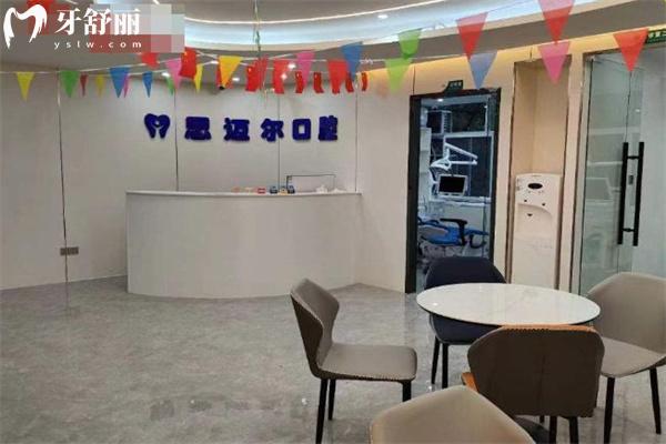 2025吉安思邁爾口腔門診費用價格表 種植牙2880+牙齒矯正7000+烤瓷牙350+