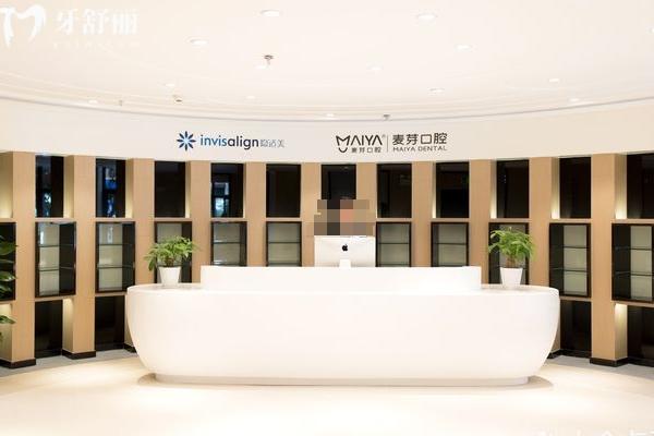 惠州麥芽口腔25版價(jià)格表查詢，補(bǔ)牙 拔牙 根管 種牙 矯正 潔牙價(jià)格表