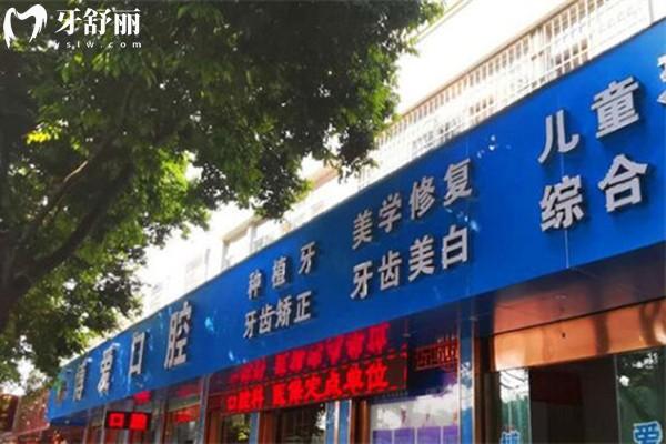 蒙自口腔醫(yī)院哪家好 蒙自口碑牙科診所詳細(xì)地址及收費(fèi)標(biāo)準(zhǔn)分享