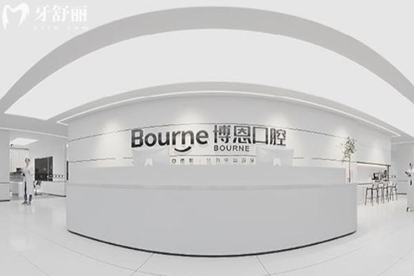龍巖博恩口腔是正規(guī)的嗎