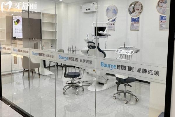 龍巖博恩口腔是正規(guī)的嗎