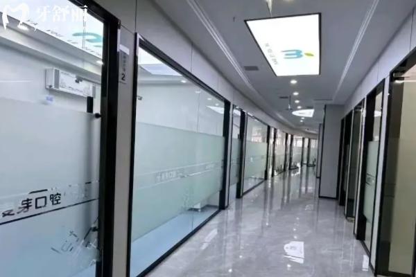 廈門(mén)麥芽口腔