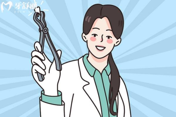 臨沂拔智齒一般要多少錢一顆?