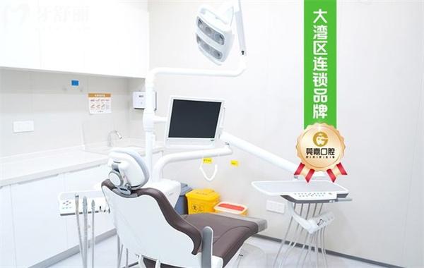 深圳莞嘉口腔診室