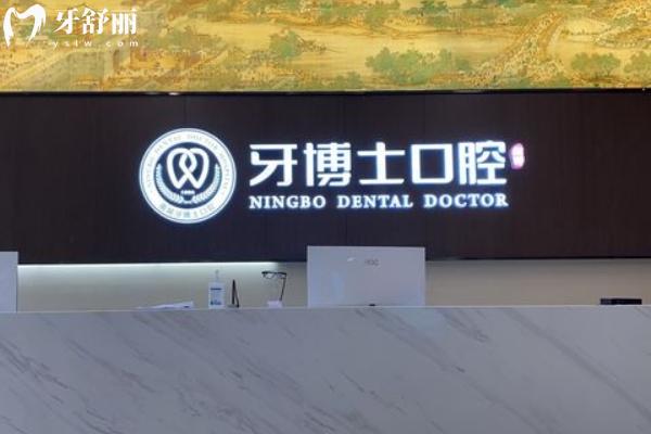 泰安補(bǔ)牙去哪個(gè)醫(yī)院好？