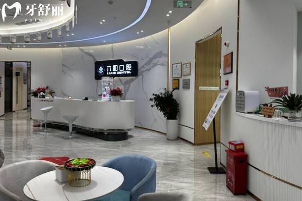 珠海六和口腔25版價(jià)目表分享，種植牙、牙齒矯正、補(bǔ)牙、拔牙等價(jià)格親民實(shí)惠