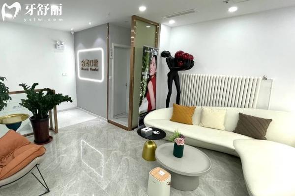 萊蕪合美口腔看牙怎么樣