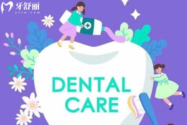 上海極橙口腔怎么樣？
