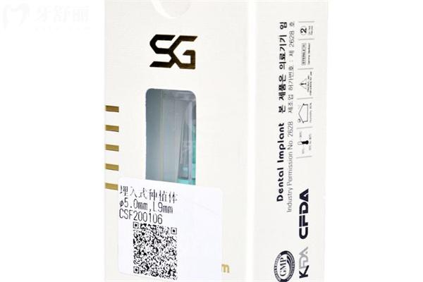 怎么知道自己用的種植牙是真的?種植牙真?zhèn)尾樵兗记蓪W(xué)起來!